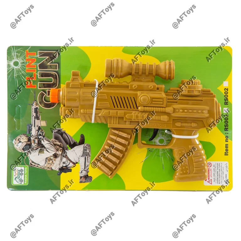 Airsoft Toy Machine Gun with Sound