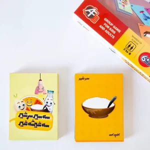 دو دسته کارت بازی