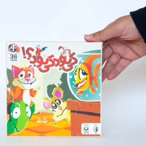 جعبه بازی فکری کی بود کی بود