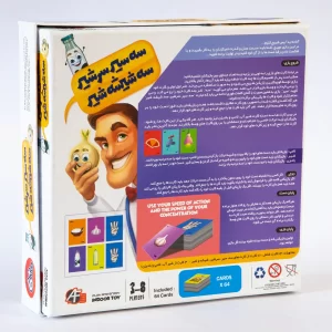 پست جعبه بازی فکری یه سیر سرشیر